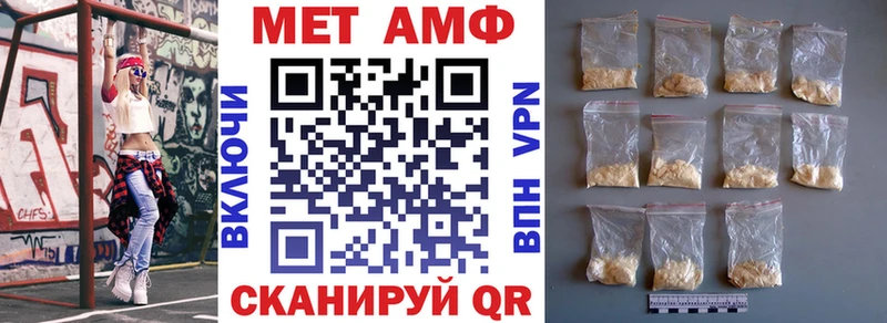 Amphetamine Premium  MEGA ONION  Торопец 