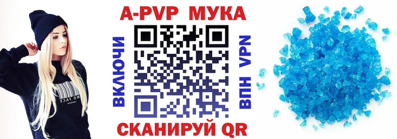 Alpha PVP кристаллы Торопец