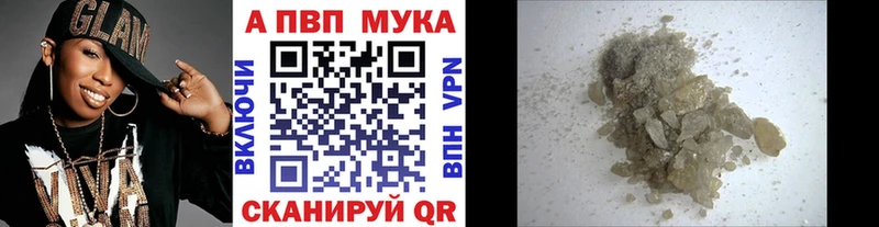 Alpha PVP VHQ  Торопец 