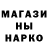 МЕТАДОН кристалл vaselek1990