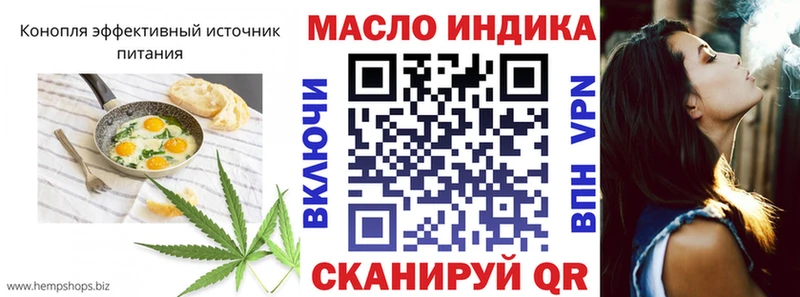 где купить   Торопец  Печенье с ТГК марихуана 