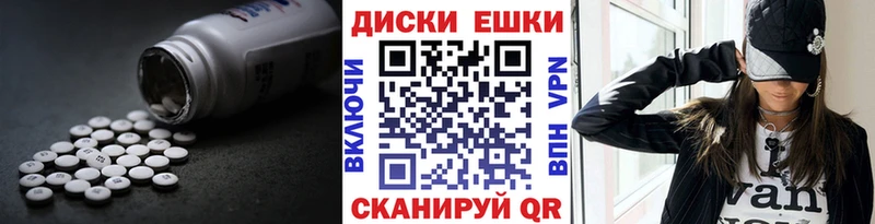 ЭКСТАЗИ 280мг  Торопец 