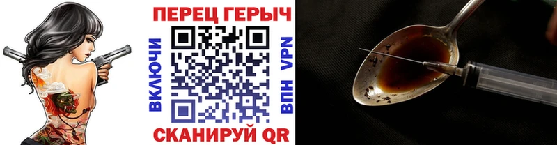 ГЕРОИН афганец  ОМГ ОМГ   маркетплейс Telegram  Торопец 