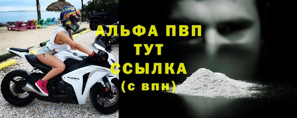 СК Абаза