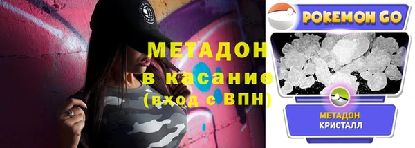 шишки Абинск