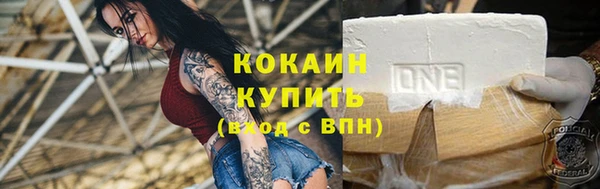 трава Абдулино
