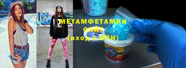 трава Абдулино
