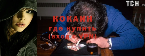 трава Абдулино