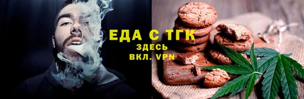 трава Абдулино