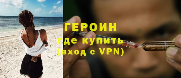 трава Абдулино