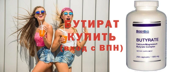 трава Абдулино