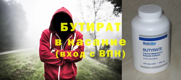 шишки Абинск
