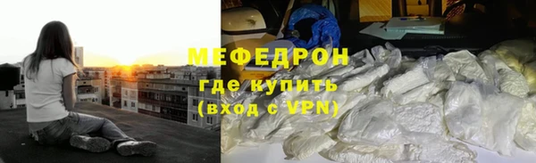 трава Абдулино