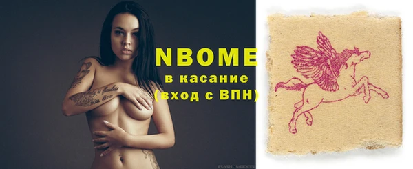 СК Абаза