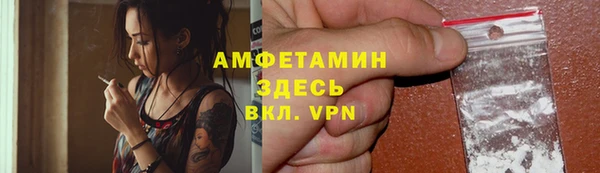 СК Абаза
