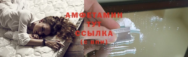 трава Абдулино