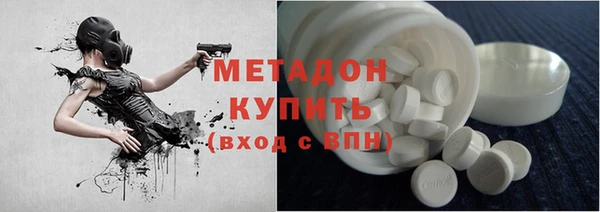 трава Абдулино