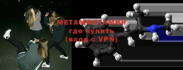 трава Абдулино