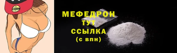 СК Абаза