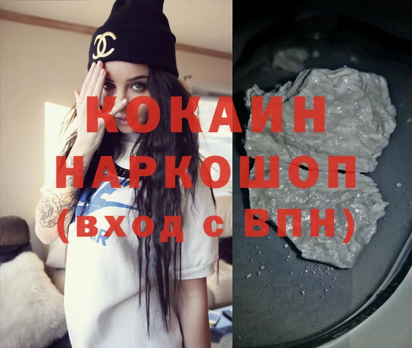 шишки Абинск
