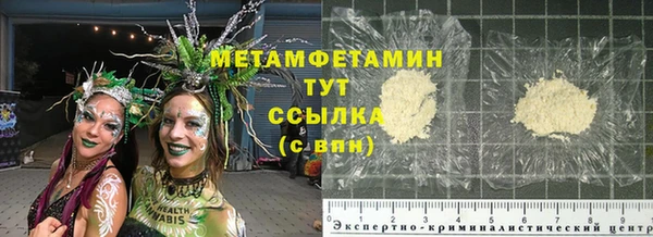 трава Абдулино