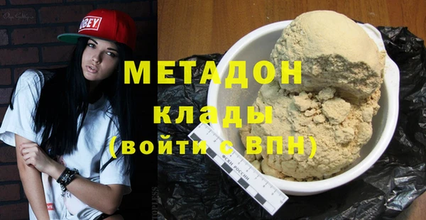 шишки Абинск