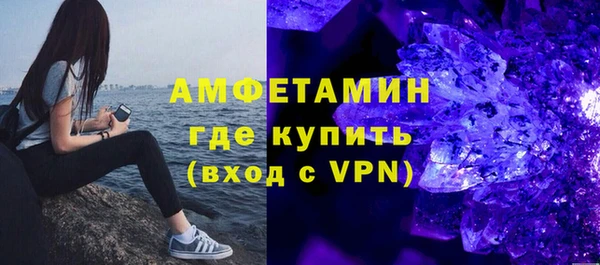 трава Абдулино