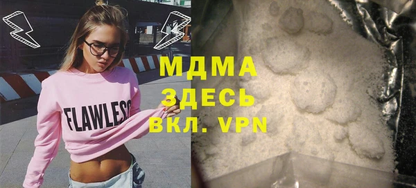 СК Абаза