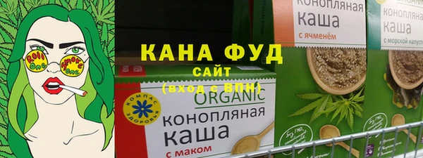 трава Абдулино