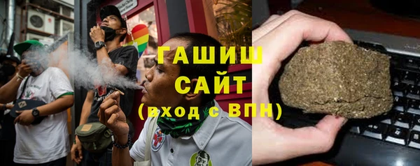 шишки Абинск