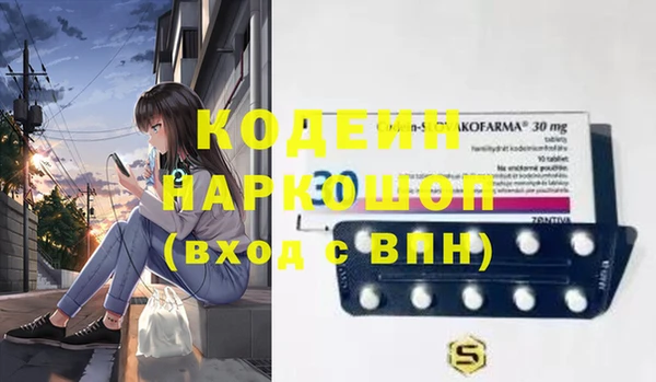 трава Абдулино