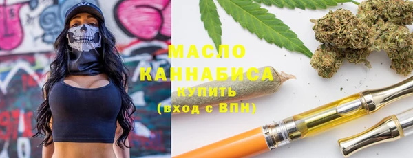 трава Абдулино