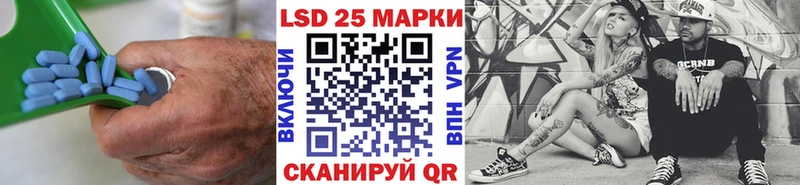 Лсд 25 экстази ecstasy  Торопец 