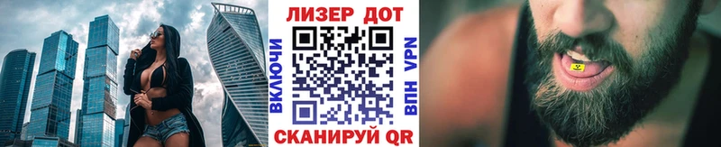 Марки N-bome 1500мкг  купить закладку  Торопец 