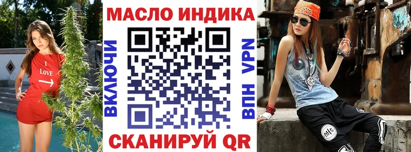 даркнет сайт  Торопец  ТГК Wax 